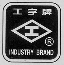 (image for) Industry